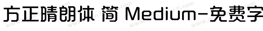 方正晴朗体 简 Medium字体转换
